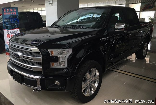 2016款福特F150墨西哥版3.5T 白金版现车惠满津城