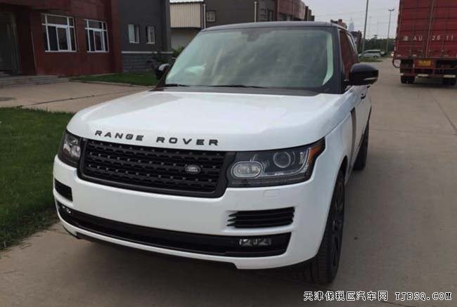 2016款路虎揽胜行政版报价 3.0T欧规版现车乐享