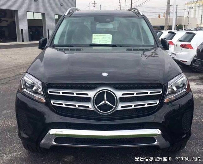 17款平行进口车奔驰GLS450美规版 自贸区优惠呈现