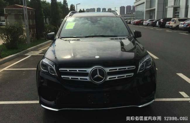 2017款奔驰GLS550美规版 高级包/运动包现车188万惠报价
