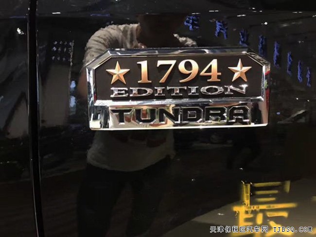 2017款丰田坦途1794纪念版 20轮/天窗/JBL音响现车47万