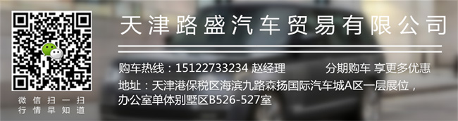 17款路虎揽胜5.0T创世加长版 1700W音响/22轮现车268万