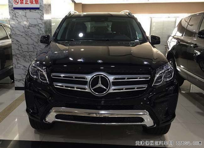 17款平行进口奔驰GLS450美规版 自贸区现车优享