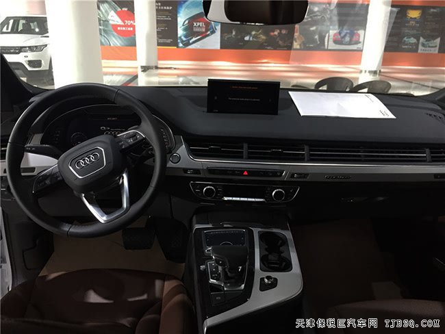 2017款奥迪Q7加拿大版豪华SUV 平行进口车震撼让利