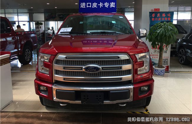 平行进口车17款福特F150白金版 美式皮卡现车优惠酬宾