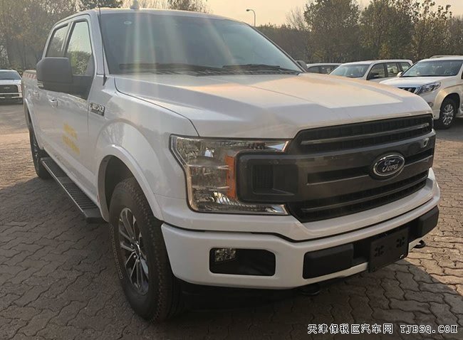 平行进口18款福特F150美式皮卡 天津港现车优惠尊享