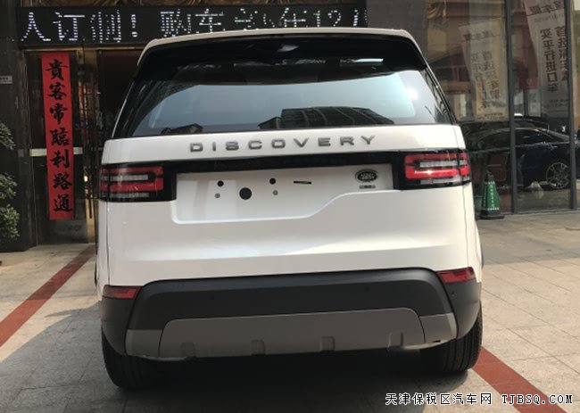 17款路虎发现五3.0T欧规版 七座/19轮/全景天窗现车65万