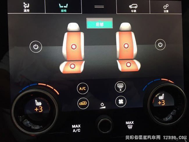 2018款路虎揽胜3.0T美规版 HSE/视觉包/冰箱现车125万