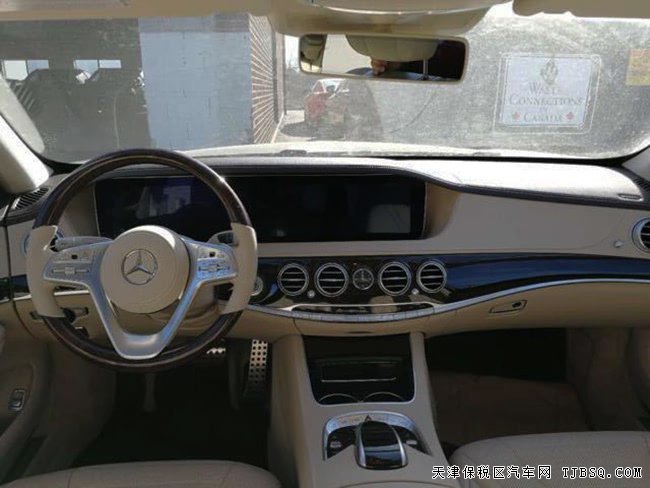 18款奔驰S560加规版 20轮/豪华包/智能驾驶包现车151万
