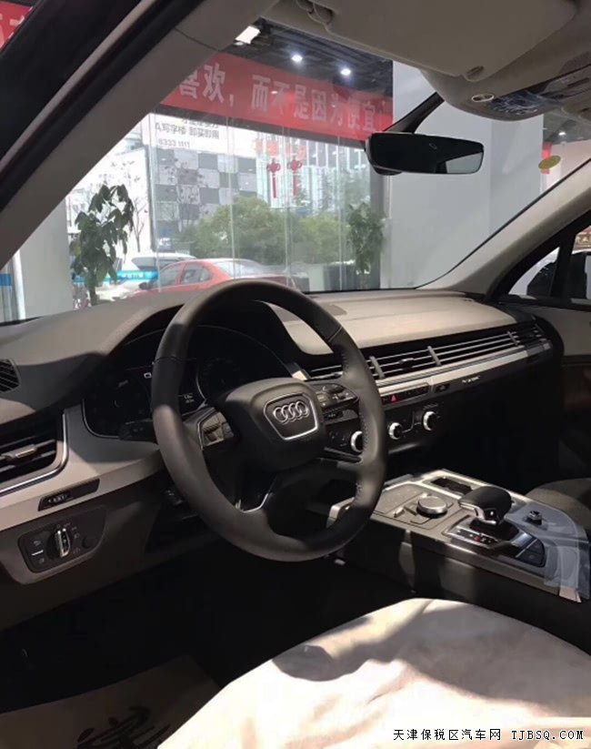 2018款奥迪Q7欧规版2.0T 全景天窗/19轮/5座现车54.5万