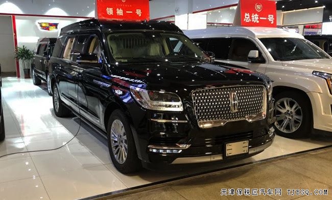 19款林肯领袖一号3.5T美规版 20轮/头等舱座椅现车220万
