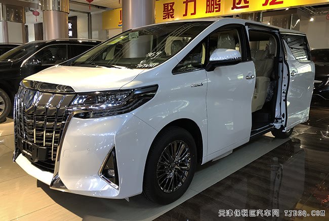 19款丰田埃尔法2.5L混动版 豪华商务MPV现车89.5万优享