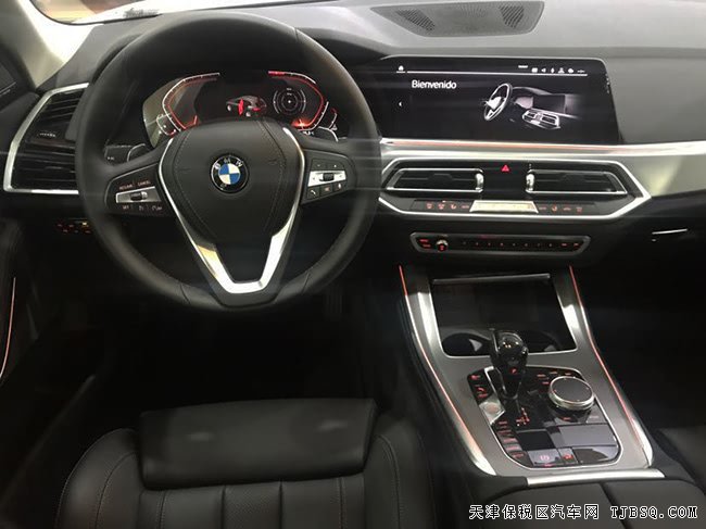 平行进口车19款宝马X5墨西哥版 保税区优惠起航