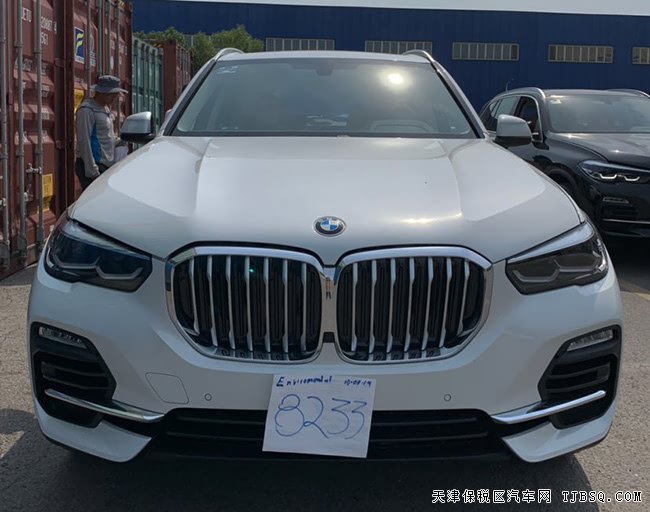 2020款宝马X5墨西哥版 脚感门/LED大灯/全景现车65.5万