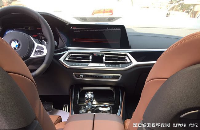 19款宝马X7加规版 卓越豪华包/M运动包/全景现车105万