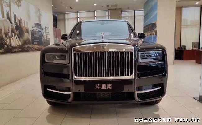 2020款劳斯莱斯库里南6.7T豪华SUV 现车优惠起航