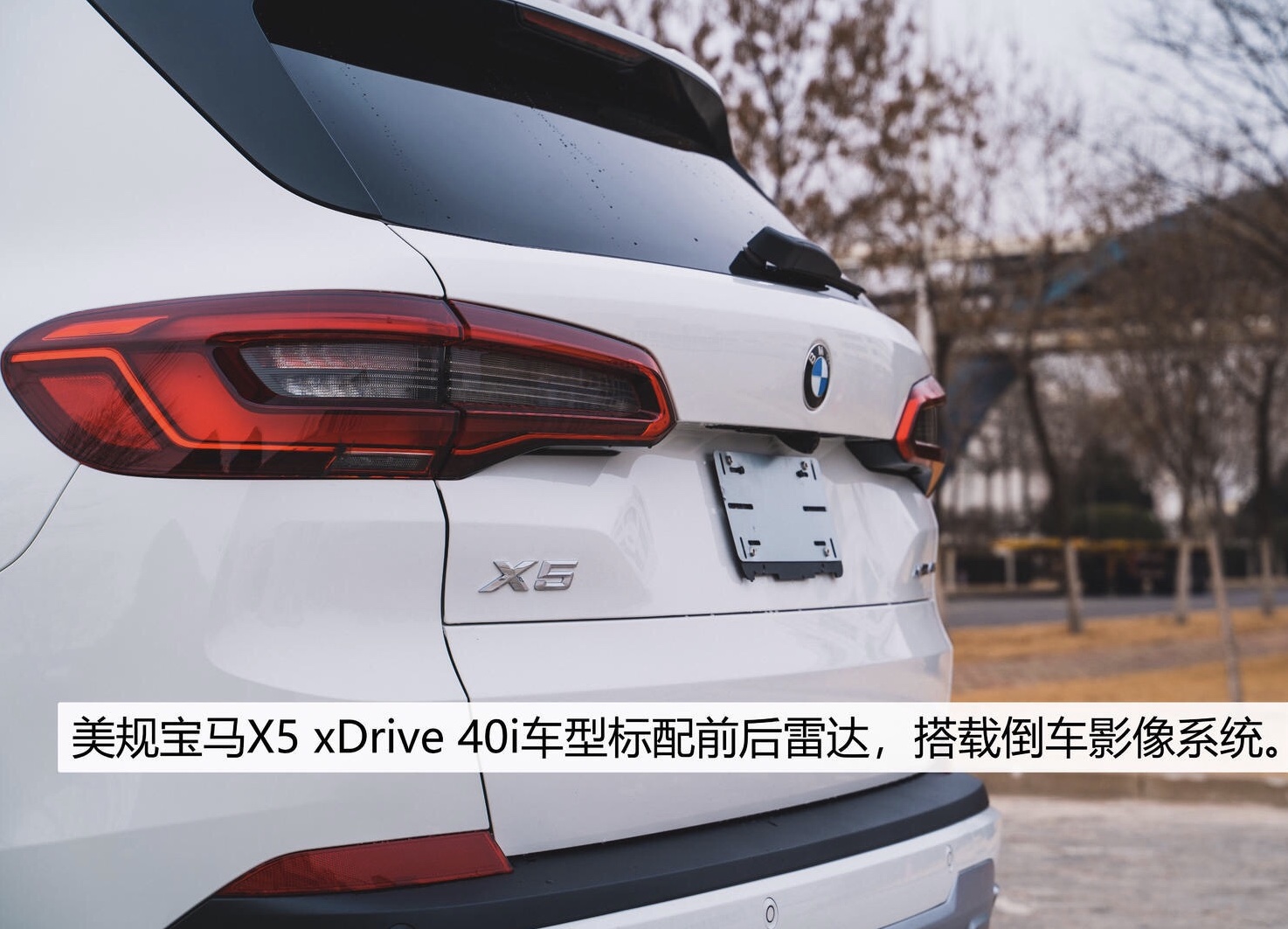 2020款平行进口宝马X5，详细解读，三分钟帮你了解平行进口