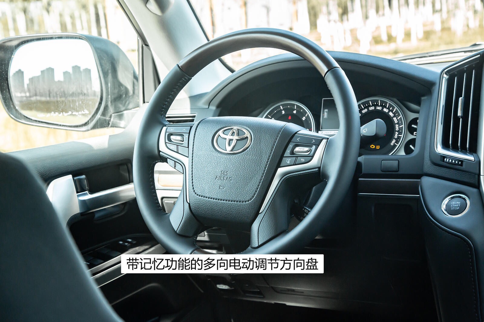 售价123万元的2020款丰田兰德酷路泽 5.7L自动VXS车型 正式上市